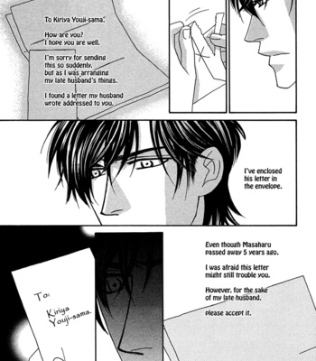[FUWA Shinri] Gravity Eyes – Vol.02 [Eng] – Gay Manga sex 84