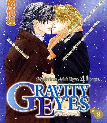 [FUWA Shinri] Gravity Eyes – Vol.02 [Eng] – Gay Manga sex 140