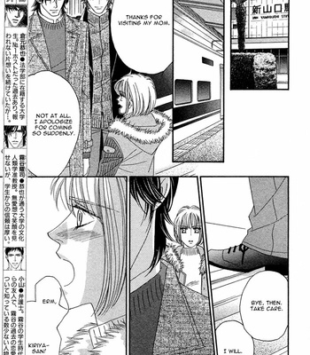 [FUWA Shinri] Gravity Eyes – Vol.02 [Eng] – Gay Manga sex 141