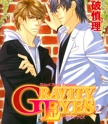 [FUWA Shinri] Gravity Eyes – Vol.02 [Eng] – Gay Manga sex 184