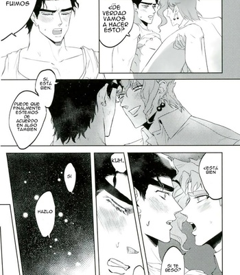 [Awa] My cherries – JoJo dj [Esp] – Gay Manga sex 16