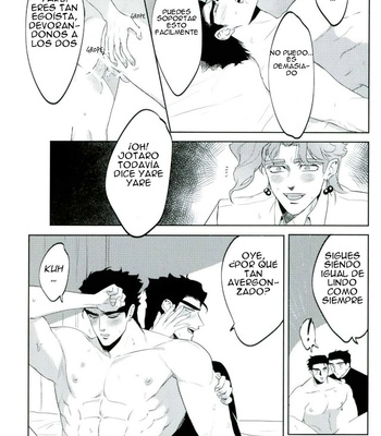 [Awa] My cherries – JoJo dj [Esp] – Gay Manga sex 19