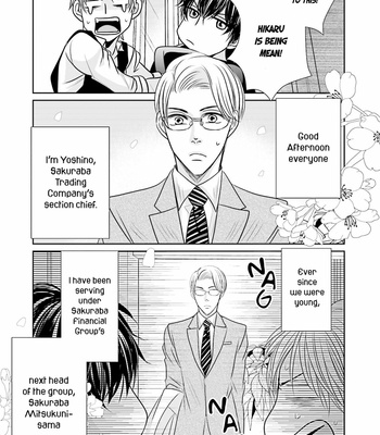 [AKIYAMA Hanao] Kunshu-sama ni wa Gomakase nai! (c.1) [Eng] – Gay Manga sex 6