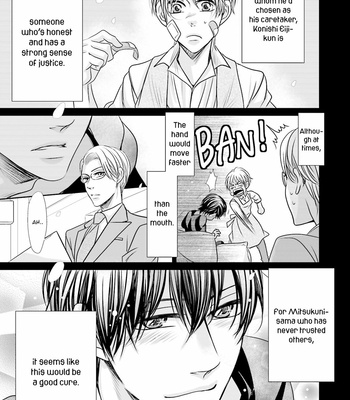 [AKIYAMA Hanao] Kunshu-sama ni wa Gomakase nai! (c.1) [Eng] – Gay Manga sex 11