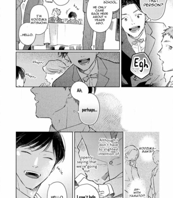 [Cocomi] Restart wa Onaka wo Sukasete [Eng] – Gay Manga sex 18