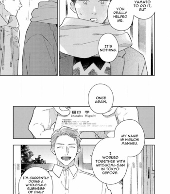 [Cocomi] Restart wa Onaka wo Sukasete [Eng] – Gay Manga sex 67