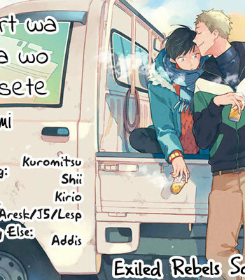 Gay Manga - [Cocomi] Restart wa Onaka wo Sukasete [Eng] – Gay Manga