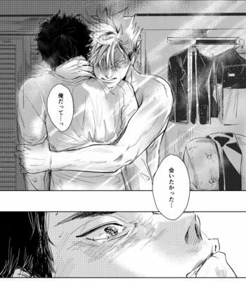 [channel9/ rou] loved – haikyuu!! dj [JP] – Gay Manga sex 33