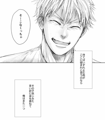 [channel9/ rou] loved – haikyuu!! dj [JP] – Gay Manga sex 47