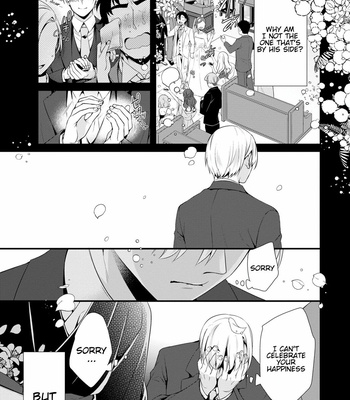 [Matsunaga Hijiri] Ani wo Yome ni Metorimasu ~ Kondo wa Tebanasanai (c.1) [Eng] – Gay Manga sex 14