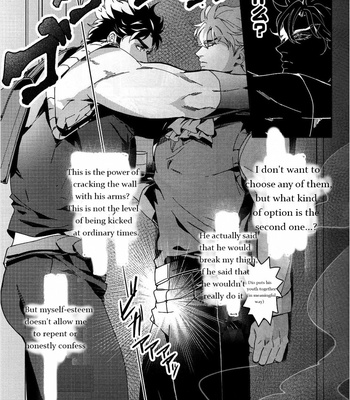 [Takashi] I Don’t Know, Baby – JoJo dj [ENG] – Gay Manga sex 12