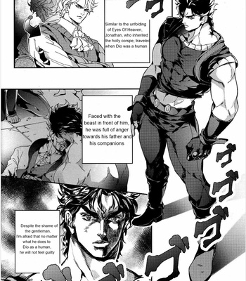 [Takashi] I Don’t Know, Baby – JoJo dj [ENG] – Gay Manga sex 5