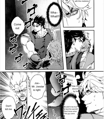 [Takashi] I Don’t Know, Baby – JoJo dj [ENG] – Gay Manga sex 7