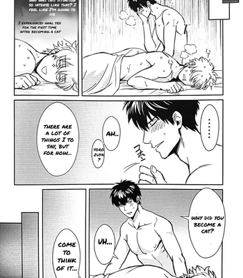[tttttengo] Godfinger Hijikata and Magic kiss- Gintama dj [Eng] – Gay Manga sex 27