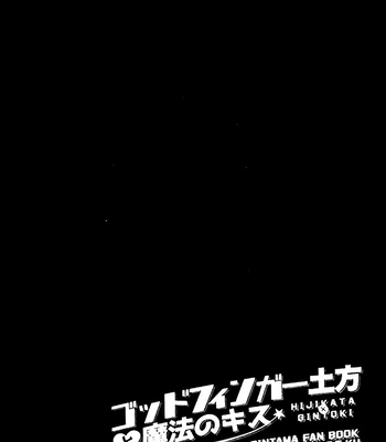 [tttttengo] Godfinger Hijikata and Magic kiss- Gintama dj [Eng] – Gay Manga sex 32