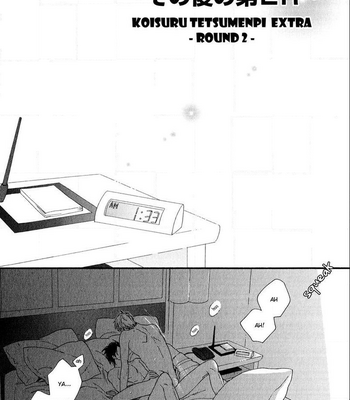[Nakata Akira] Koisuru Tetsumenpi – Vol.01 [Eng] – Gay Manga sex 178