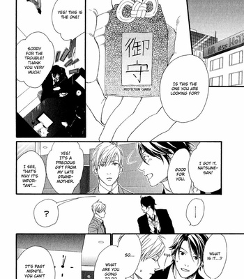 [Nakata Akira] Koisuru Tetsumenpi – Vol.01 [Eng] – Gay Manga sex 149