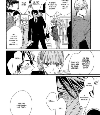 [Nakata Akira] Koisuru Tetsumenpi – Vol.01 [Eng] – Gay Manga sex 23