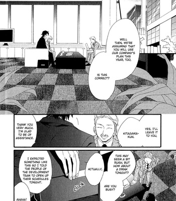 [Nakata Akira] Koisuru Tetsumenpi – Vol.01 [Eng] – Gay Manga sex 7