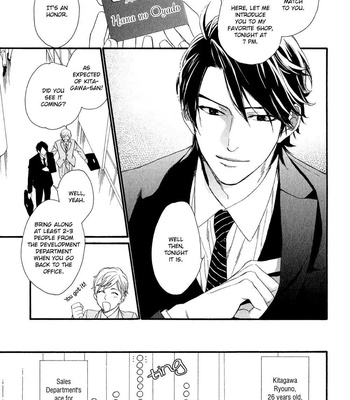 [Nakata Akira] Koisuru Tetsumenpi – Vol.01 [Eng] – Gay Manga sex 8