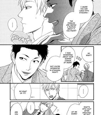 [Nakata Akira] Koisuru Tetsumenpi – Vol.01 [Eng] – Gay Manga sex 50