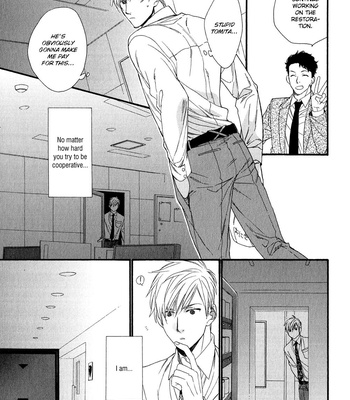 [Nakata Akira] Koisuru Tetsumenpi – Vol.01 [Eng] – Gay Manga sex 120