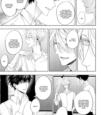 [HOMARE An] Imitation Play [Eng] – Gay Manga sex 12
