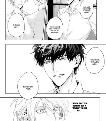 [HOMARE An] Imitation Play [Eng] – Gay Manga sex 13