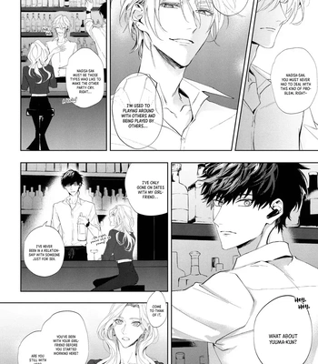 [HOMARE An] Imitation Play [Eng] – Gay Manga sex 3