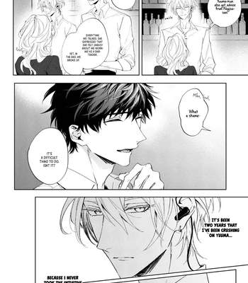 [HOMARE An] Imitation Play [Eng] – Gay Manga sex 5