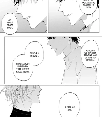 [HOMARE An] Imitation Play [Eng] – Gay Manga sex 148