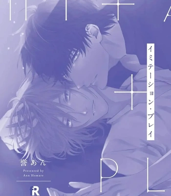 [HOMARE An] Imitation Play [Eng] – Gay Manga sex 194