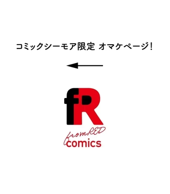 [HOMARE An] Imitation Play [Eng] – Gay Manga sex 196