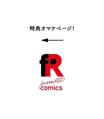 [HOMARE An] Imitation Play [Eng] – Gay Manga sex 198