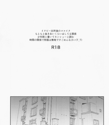 [AG (Tanin no Sorani)] sweet amber – Tokyo Revengers dj [JP] – Gay Manga sex 2