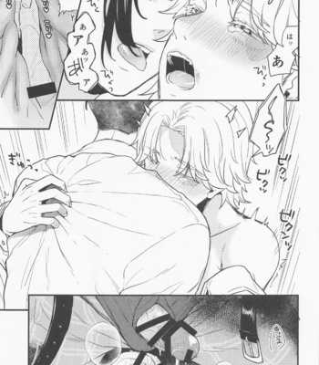 [AG (Tanin no Sorani)] sweet amber – Tokyo Revengers dj [JP] – Gay Manga sex 14