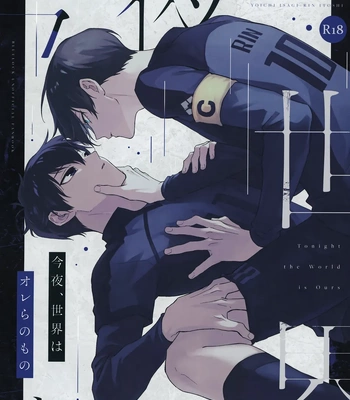 Gay Manga - [Pragmatism (Kusato)] Tonight the World Is Ours – Blue Lock dj [Eng] – Gay Manga