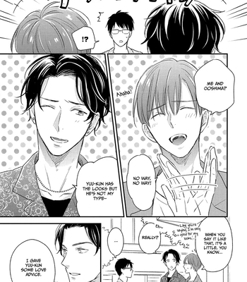 [SAKUMOTO Ayu] Hysteric na Kurokami Megane-kun wa Igai to Kawaii [Eng] (update c.2) – Gay Manga sex 15