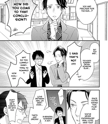 [SAKUMOTO Ayu] Hysteric na Kurokami Megane-kun wa Igai to Kawaii [Eng] (update c.2) – Gay Manga sex 25