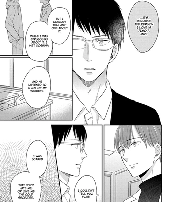 [SAKUMOTO Ayu] Hysteric na Kurokami Megane-kun wa Igai to Kawaii [Eng] (update c.2) – Gay Manga sex 27