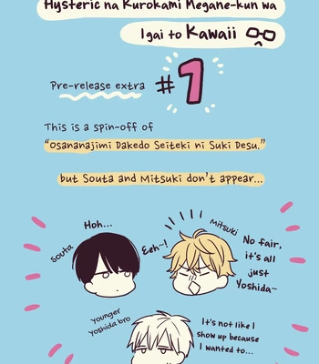 [SAKUMOTO Ayu] Hysteric na Kurokami Megane-kun wa Igai to Kawaii [Eng] (update c.2) – Gay Manga sex 37