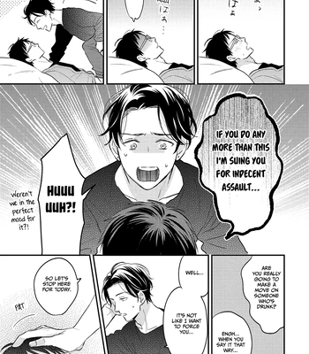 [SAKUMOTO Ayu] Hysteric na Kurokami Megane-kun wa Igai to Kawaii [Eng] (update c.2) – Gay Manga sex 71