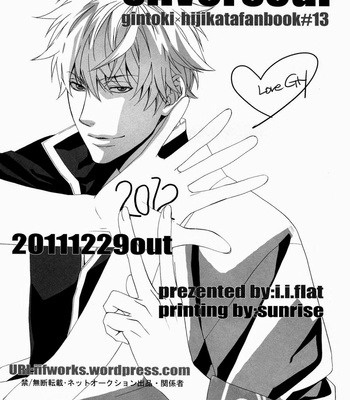 [i.i.flat (Oki Ginjou)] Yuku toshi kuru toshi – Gintama dj [Kr] – Gay Manga sex 29