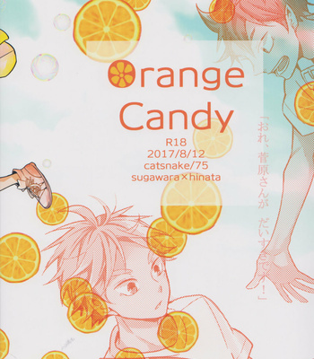 [catsnake (75)]ORANGE CANDY – Haikyuu!! dj [JP] – Gay Manga sex 2