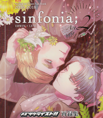 Gay Manga - [Chizu Sakura Christ (Chizusa No. 2)] Sinfonia II– Attack on Titan dj [Vie] – Gay Manga