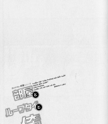 [Chizu Sakura Christ (Chizusa No. 2)] Sinfonia II– Attack on Titan dj [Vie] – Gay Manga sex 86