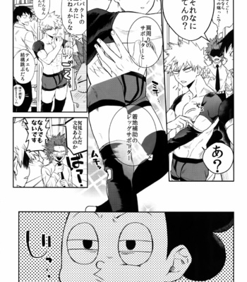 [HELLENISM (Y)] Anokoha Miwaku no Dynamite Body – Boku no Hero Academia dj [JP] – Gay Manga sex 9