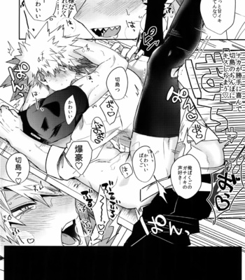 [HELLENISM (Y)] Anokoha Miwaku no Dynamite Body – Boku no Hero Academia dj [JP] – Gay Manga sex 29