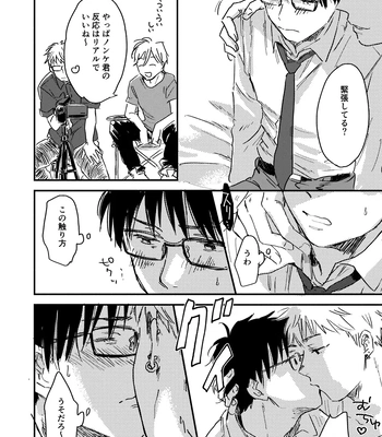 [Bunny bell boy (Kosaka Tsun)] Nonke Ryman ni Sharei o Chiratsukasete xx Shite Moratta [JP] – Gay Manga sex 14