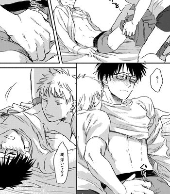 [Bunny bell boy (Kosaka Tsun)] Nonke Ryman ni Sharei o Chiratsukasete xx Shite Moratta [JP] – Gay Manga sex 19